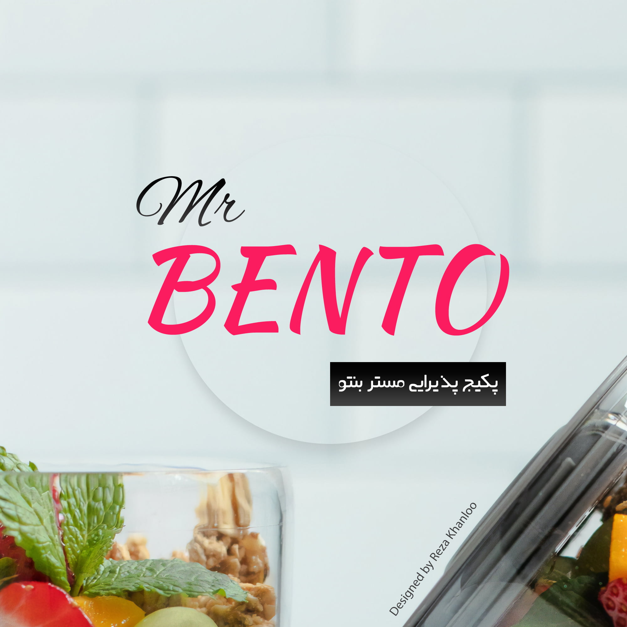 پروژه کاور Mr Bento